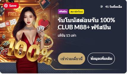 โบนัสเบิ้ลยอดฝากแรกสล็อตเกม